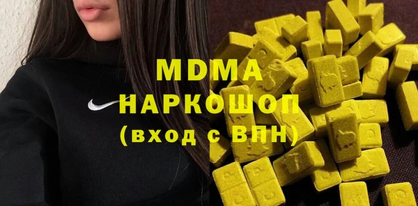 mix Бородино