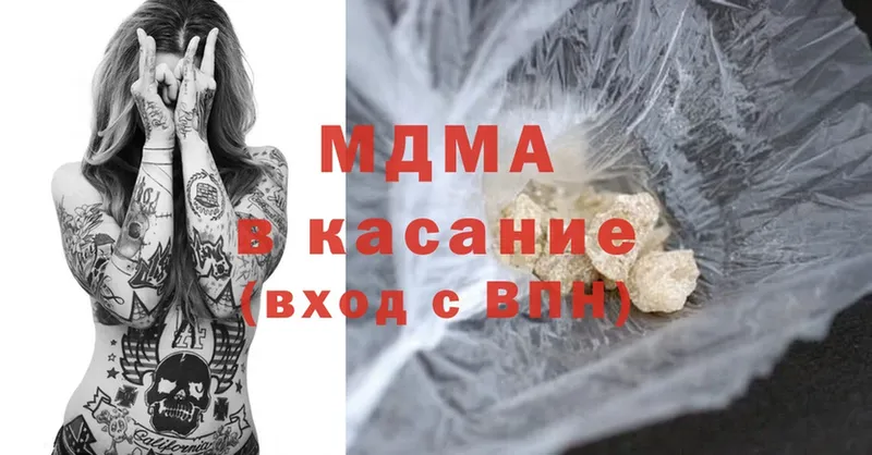 MDMA молли  Каспийск 